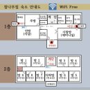 샬롬~~ 일가수도원 숙소 안내도 입니다~~** 오실 분들을 위해 올려드립니다. 이미지