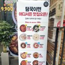 담꾹양주 이미지