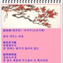 영춘동 티스토리