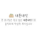 뚱뚱이밥집