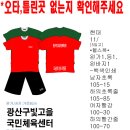 빛고을 국민체육센터 이미지