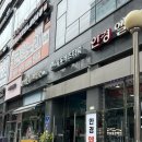 파리바게뜨 양평비즈타워점 | 양평 속눈썹펌 영등포속눈썹펌 잘하는 곳 찾는다면, 소노스튜디오 방문 후기