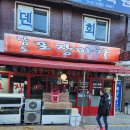 남도해물 이미지