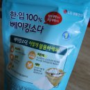 서광세탁 이미지