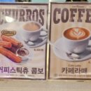 스트릿츄러스 송도트리플스트리트점 이미지