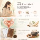 구리역한의원, 유산 후 다음 임신이 두려워졌습니다..