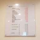 신촌면옥 이미지