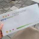 삼성드림내과의원 이미지