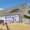 보성학교전시관 이미지