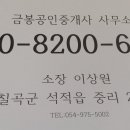 봉곡동143 이미지