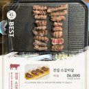 전설의우대갈비여의도 이미지