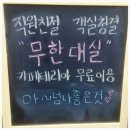 부평모텔 중에서도 으뜸인 인천모텔 YD27