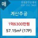 이마트 에브리데이 작전점 이미지