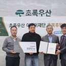 갈비대표