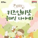 인비또 웹이코노미