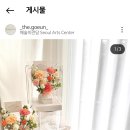고은꽃집