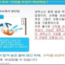 한도세탁소 이미지