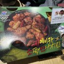 BBQ 상현중앙점 이미지