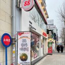 서울종로구맛집 / 혼밥하기 좋은, 중식계의 서브웨이? 서울익스프레스88 + 내돈내산 후기!