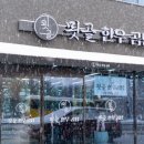 샘골로 188 이미지