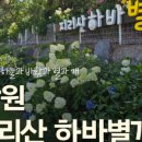 반월산장 앞 네이버블로그