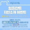 새봄치과의원 이미지