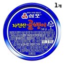삼포식당