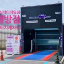 평택로163번길 이미지