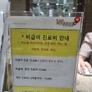 김영숙피부과 이미지