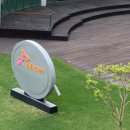 SK연수원 이미지