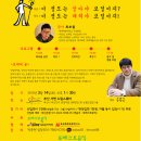 라인실용음악학원 이미지