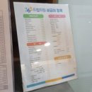 드림365내과의원 이미지