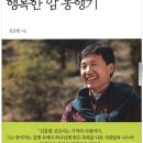 (주)비즈너리 이미지
