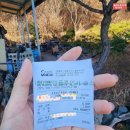 강원 양양 주변맛집, 설해원cc 라운딩전 아침식사( 맛골 ) 2025년 1월말