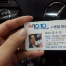 제이엠글로벌 이미지