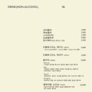아호정 - 세종특별자치시 국책연구원3로 6 | 아호정