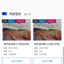 누리실내테니스장