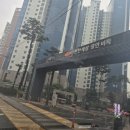 민락e-편한세상아파트경로당 | 수영구 민락동도배 e편한세상 광안비치 아파트 집 전체 LX베스트 실크벽지 시공후기