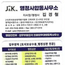 조&김 행정사합동사무소 | 지방자치단체별로 다른 규제기준