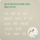 소곤소곤 이미지