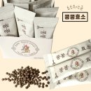콩콩하우스 | 소화 안될때 찾게 되는 콩콩효소 효소 유산균 후기