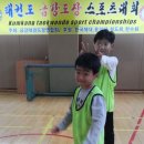 금강마트 이미지