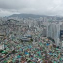 도시철도 부산진역(동구청) 이미지