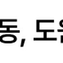 현대2차A경로당 이미지