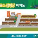 A캠핑장 화장실 이미지