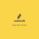 케어워크 주식회사