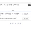 봉암동124 이미지