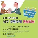 남구-21 이미지