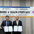 (주)보령 이미지