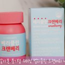 붓기완화로 알아본 붓기템 위미닛 벨리클린 크랜베리 내돈내산 후기